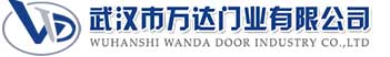 武汉市万达门业有限公司-电动卷帘门-工业门,德格快速卷帘门,德格堆积门